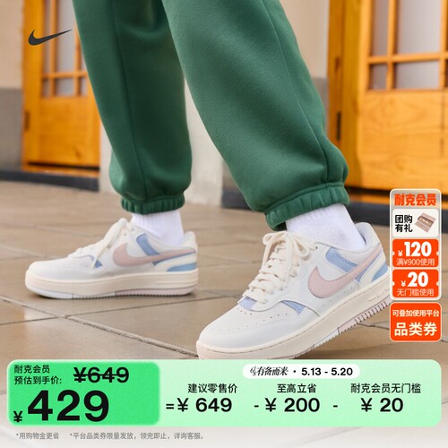 Nike耐克GAMMAFORCE女子运动鞋