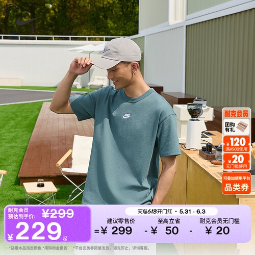 Nike耐克宽松纯棉男子短袖T恤