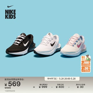 Nike耐克官方男童AIR MAX 270 GO大童易穿脱运动童鞋夏季DV1968