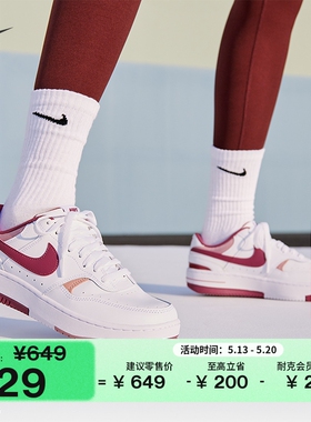 耐克女子复古时尚厚底鞋翻毛皮运动鞋NIKE GAMMA FORCE FQ8877
