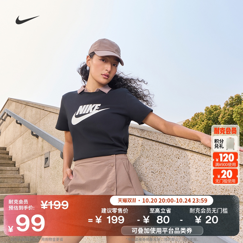 Nike耐克轻便印花休闲纯棉女T恤