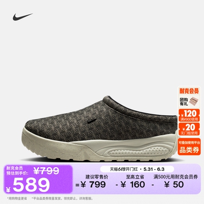 Nike耐克户外缓震时尚男子运动鞋