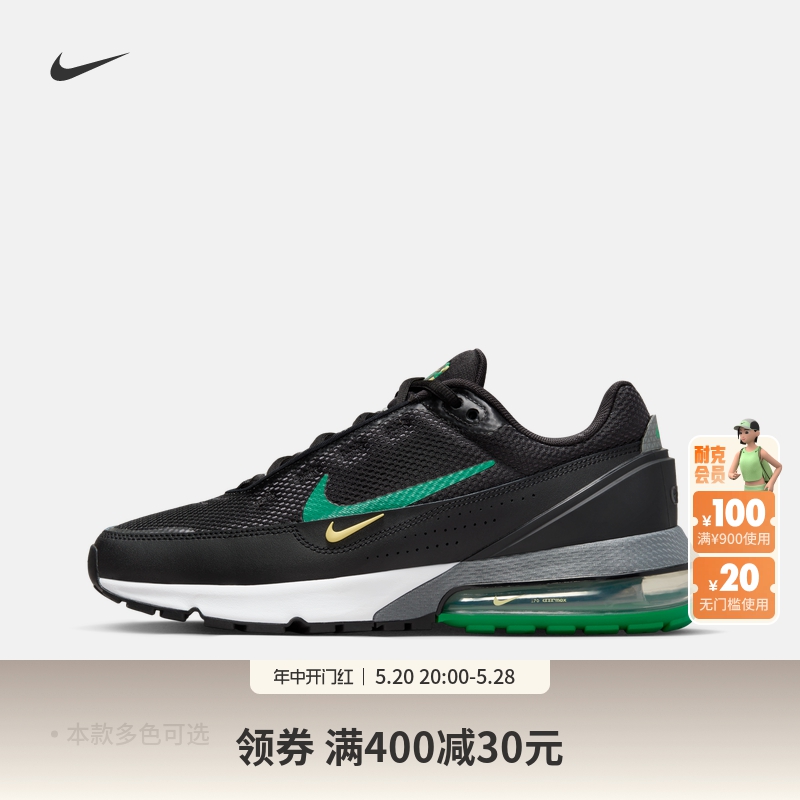 Nike耐克官方AIR MAX PULSE男运动鞋夏季气垫轻便缓震休闲FN7459 运动鞋new 运动休闲鞋 原图主图