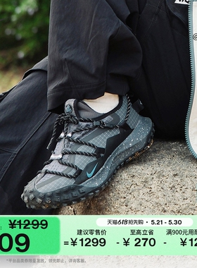 耐克男子户外运动鞋NIKE ACG MOUNTAIN FLY GORE-TEX IB7328