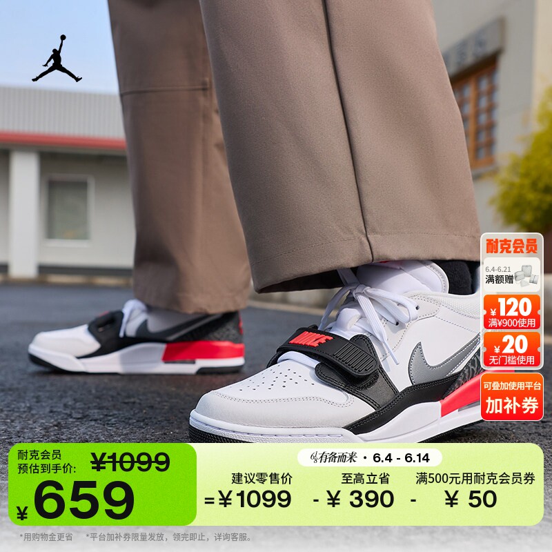 耐克乔丹男子缓震低帮运动鞋JORDAN AJ312 CD7069