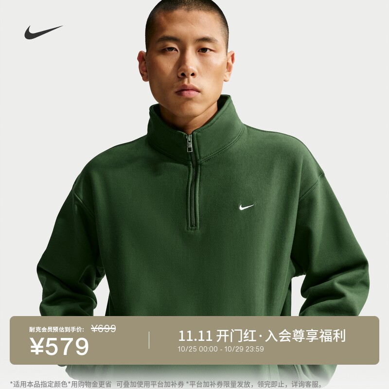 Nike耐克宽松休闲男子加绒上衣