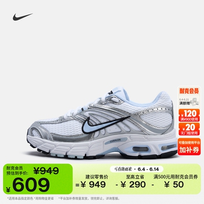 Nike耐克缓震反光装饰女子运动鞋
