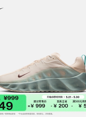 耐克男子轻便透气厚底鞋夏季缓震运动鞋NIKE AVA ROVER DX4215