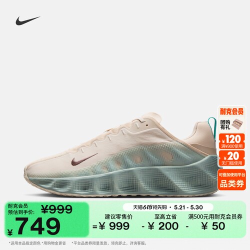 Nike耐克透气轻便男运动鞋厚底鞋