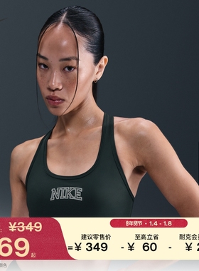 耐克女透气运动内衣冬新款中强度支撑速干衬垫NIKE SWOOSH IM7505