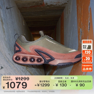耐克男子漫游气垫运动鞋春舒适缓震NIKE AIR MAX DN ROAM HQ8605