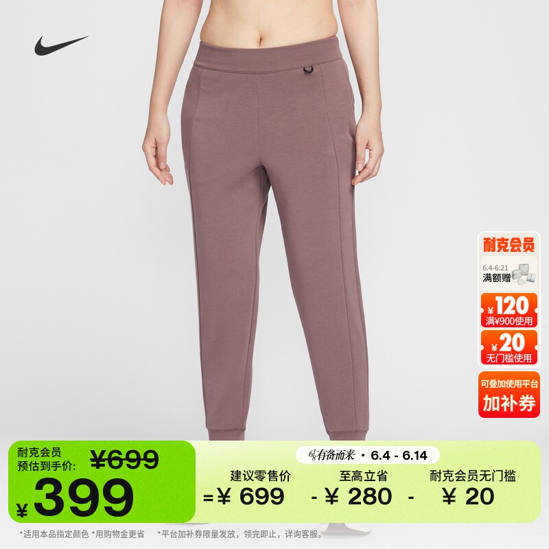耐克24.7系列超感柔软女子速干中腰九分裤NIKE DRI-FIT HQ8185