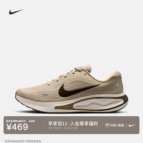 Nike耐克JOURNEYRUN男子跑步鞋