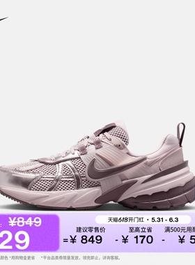 耐克女子反光装饰运动鞋夏季复古跑鞋风透气NIKE V2K RUN FD0736