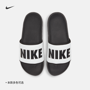 一字拖缓震BQ4632 夏季 SLIDE女柔软舒适拖鞋 Nike耐克官方OFFCOURT