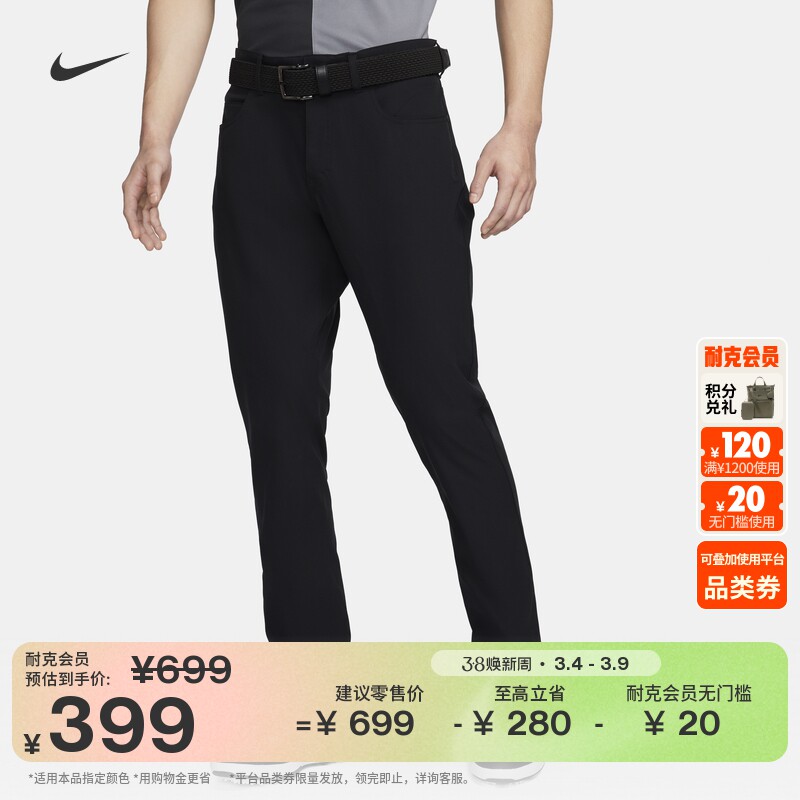 耐克男子修身高尔夫长裤冬季5口袋梭织舒适运动裤NIKE FD5616