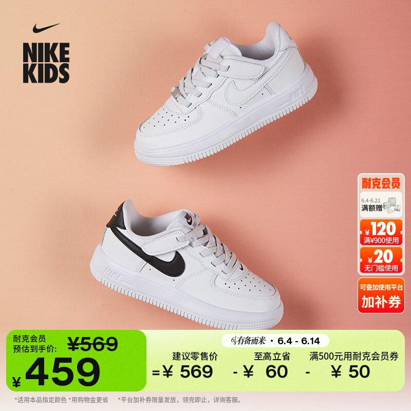 耐克幼童小白鞋运动鞋魔术贴夏季男女童NIKE FORCE 1 LOW IH4498