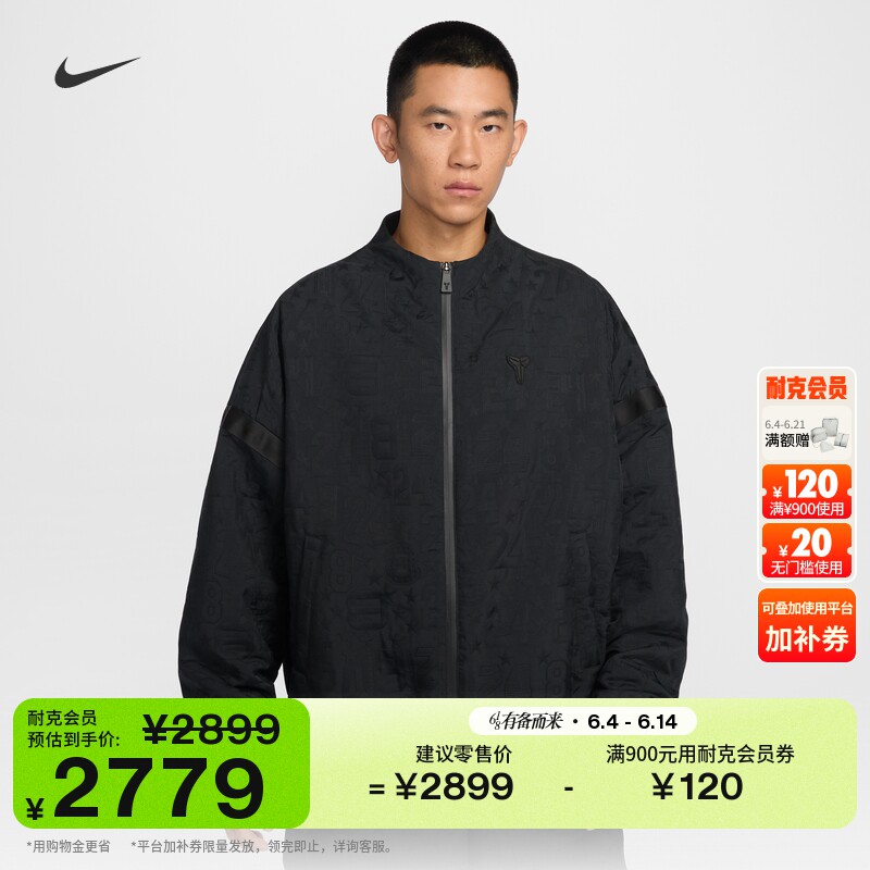 耐克科比男子篮球夹克梭织运动外套NIKE KOBE IF3368
