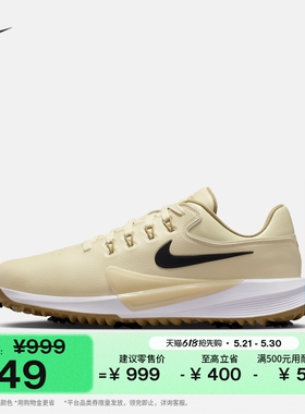 耐克男女高尔夫球鞋(宽版)情侣支撑NIKE VICTORY 4 HM9220