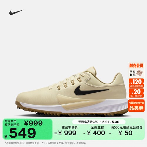 Nike耐克宽版男女情侣高尔夫球鞋