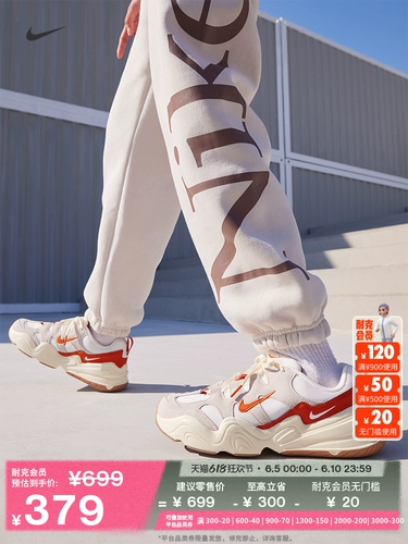 Nike Officing Tech Hera Женская спортивная обувь папа обувь ретро дышащая толстая подошва FQ8107