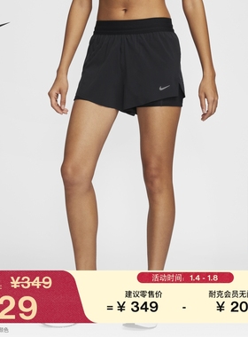耐克女子速干中腰跑步短裤春季二合一NIKE SWIFT DRI-FIT HJ5377