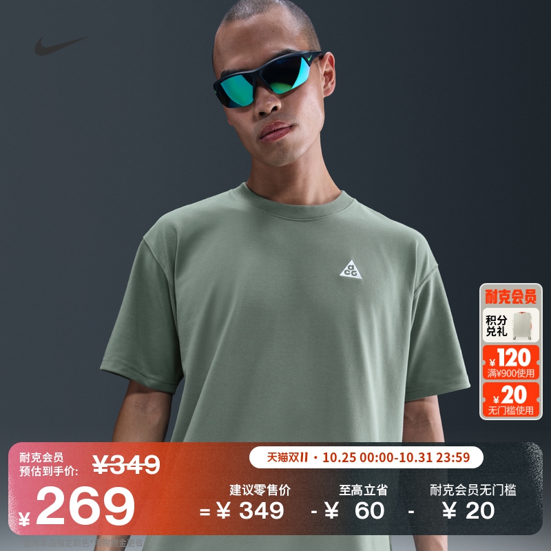 Nike耐克ACG户外速干宽松男子T恤