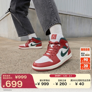 耐克乔丹男子轻便AJ1板鞋冬季皮面平底中帮运动鞋JORDAN DQ8426