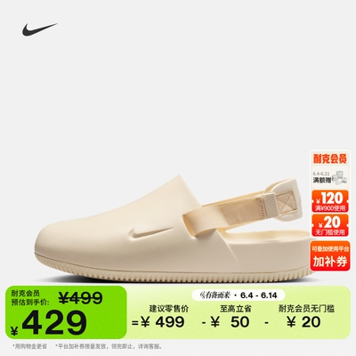 Nike耐克CALM舒适简约男子凉鞋