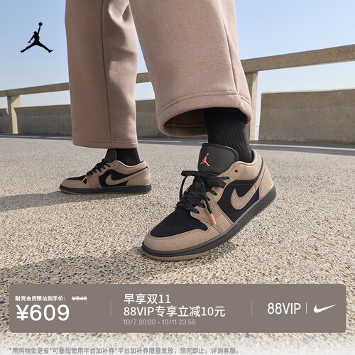 Jordan官方AJ1低帮男运动鞋板鞋