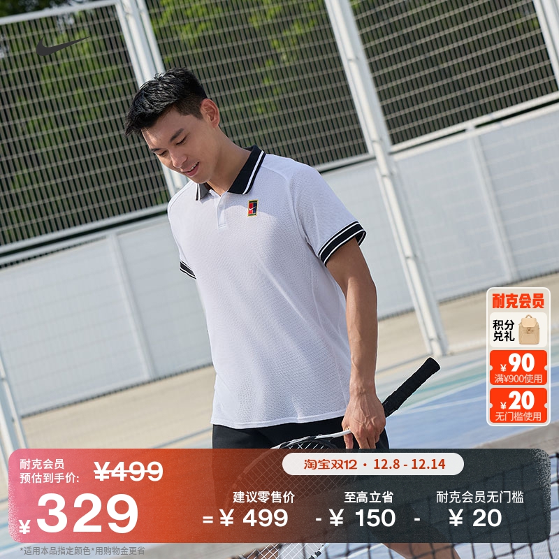 耐克男子透气网球POLOS冬季复古轻便翻领T恤NIKE HERITAGE FQ2102