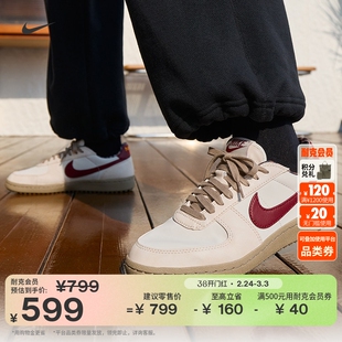 耐克女平底运动鞋冬季新款足球薄底鞋NIKE FIELD GENERAL IM6688