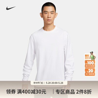 Nike/耐克男子速干长袖百搭上衣