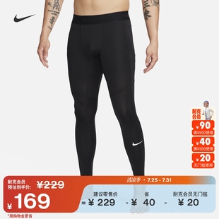 Nike耐克官方PRO男子速干训练紧身裤 针织透气FB7953 秋季 运动裤