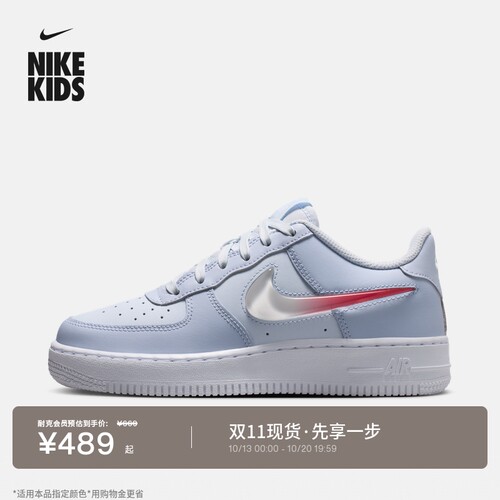 Nike耐克空军一号青少年胶底板鞋