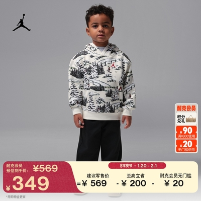 Jordan官方婴童连帽衫和长裤套装
