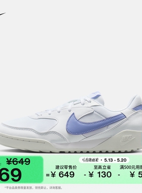 耐克女子透气运动鞋复古足球薄底鞋NIKE TERRA MANTA HQ1940