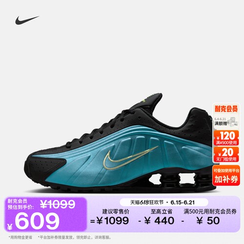 Nike耐克复古跑鞋风男气柱运动鞋