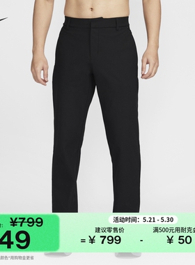耐克24.7系列无界弹韧男防晒速干长裤NIKE PERFECTSTRETCH HQ6922
