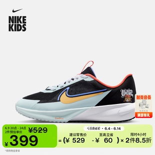 耐克超音速号大童专业跑步鞋夏新款男女童NIKE SONIC FLY IR7576