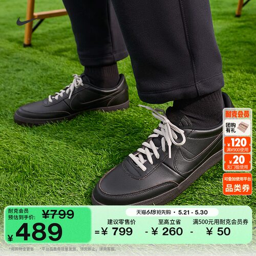 Nike耐克KILLSHOT男子薄底运动鞋