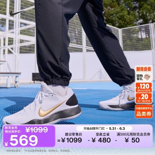 Nike耐克HYPERDUNK2017男篮球鞋