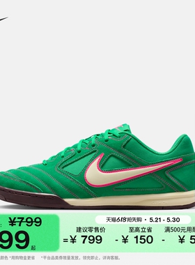 耐克男子复古足球薄底鞋夏季透气皮面平底运动鞋NIKE GATO HQ6020