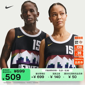 Nike耐克掘金队NBA速干男子球衣