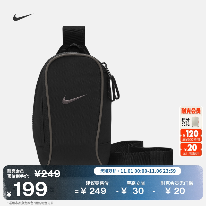 耐克实用收纳胸包拉链口袋隔层可调节肩带NIKE ESSENTIALS DJ9794