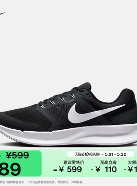 耐克男子透气公路专业跑步鞋夏季缓震NIKE RUN SWIFT 3 DR2695