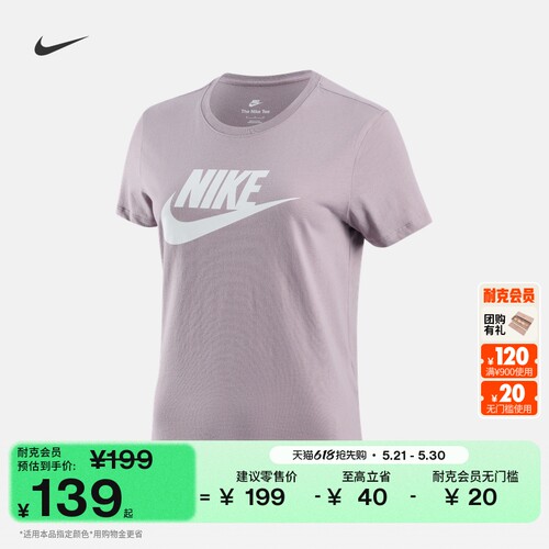 Nike耐克纯棉半袖标志女短袖T恤