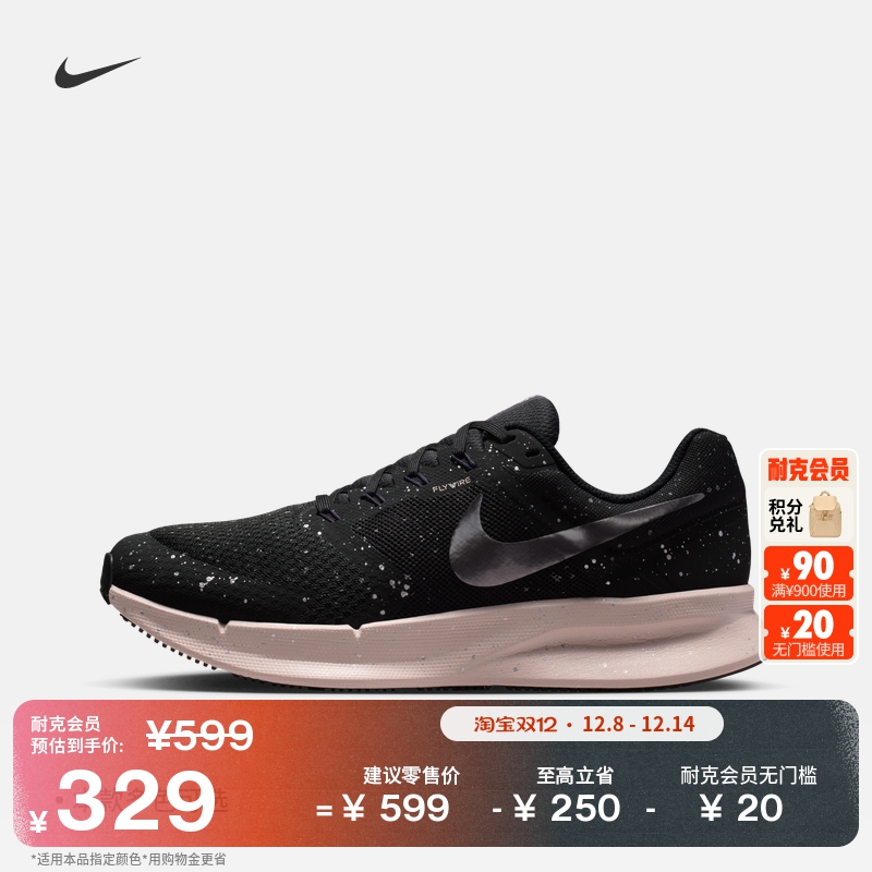 ͿŮ͸רҵܲЬ·NIKE RUN SWIFT 3 DR2698