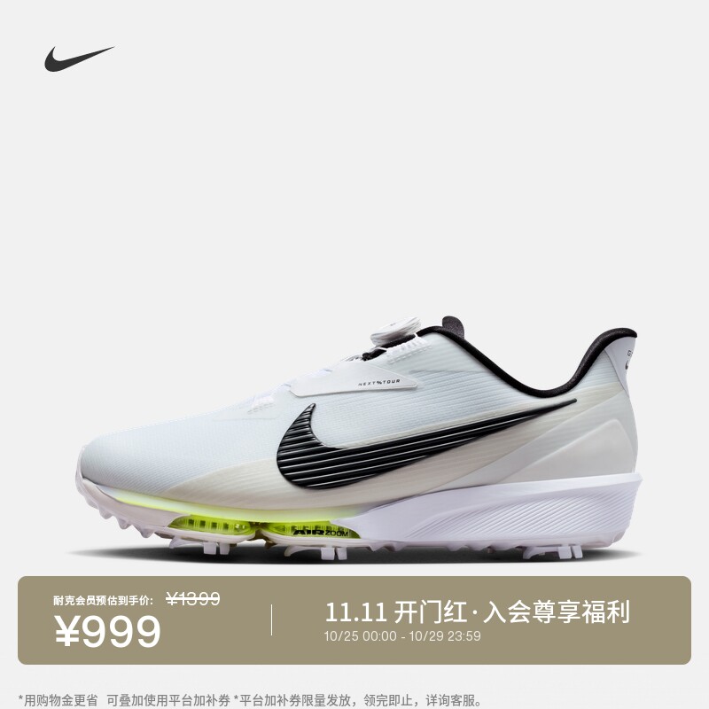 Nike耐克男女缓震宽版高尔夫球鞋