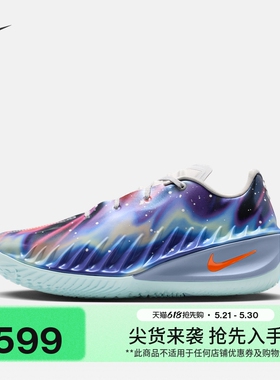 Nike耐克官方NIKE G.T. CUT 4 EP 男/女篮球鞋IU2030